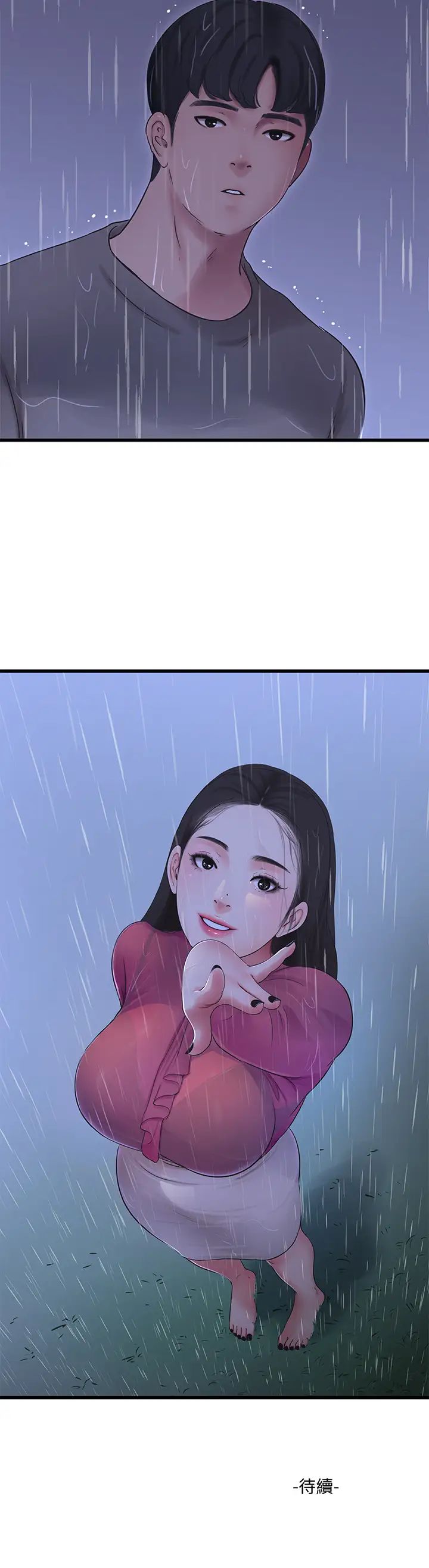 親家四姊妹第83話-小叔，我好想你…