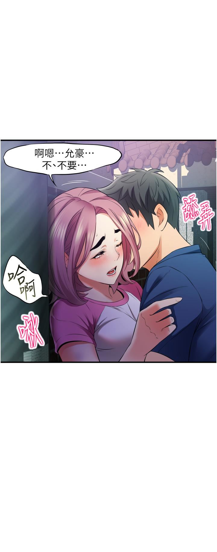 小巷里的秘密第10话-在外面来的感觉怎么样?