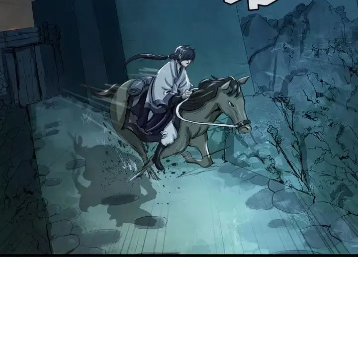 逍遥游第20章