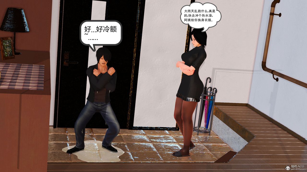[3D]我的妈妈陈梓溪·真爱母子情第01话
