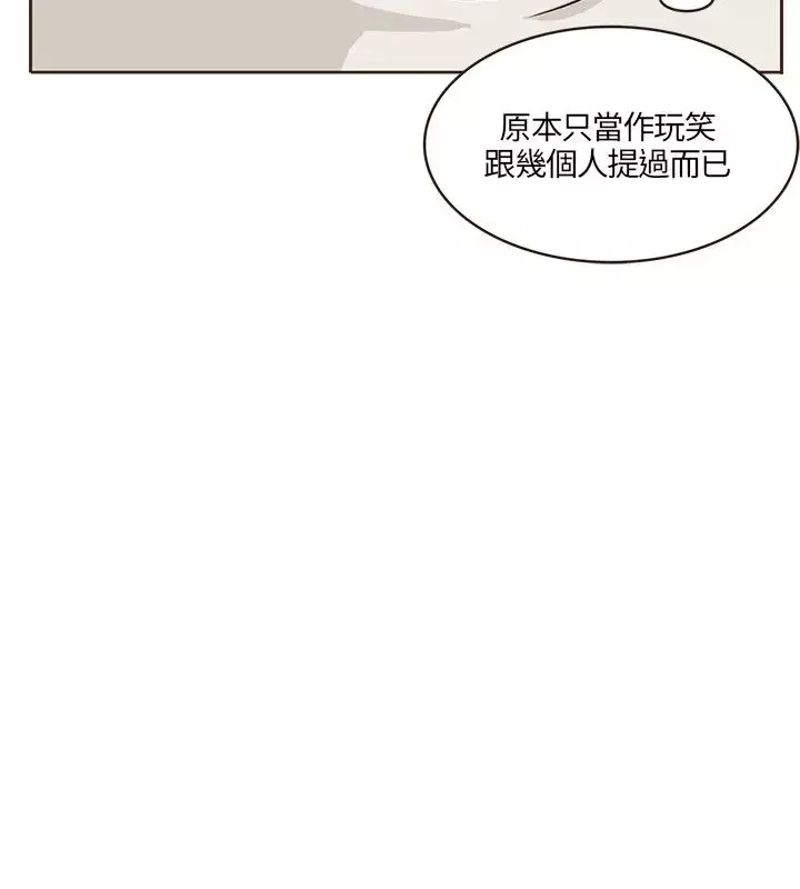 无法阻挡的Gay第7话