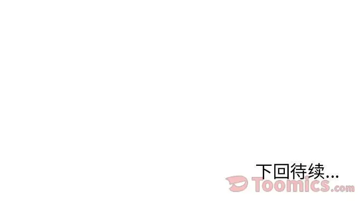 逍遥游第20章