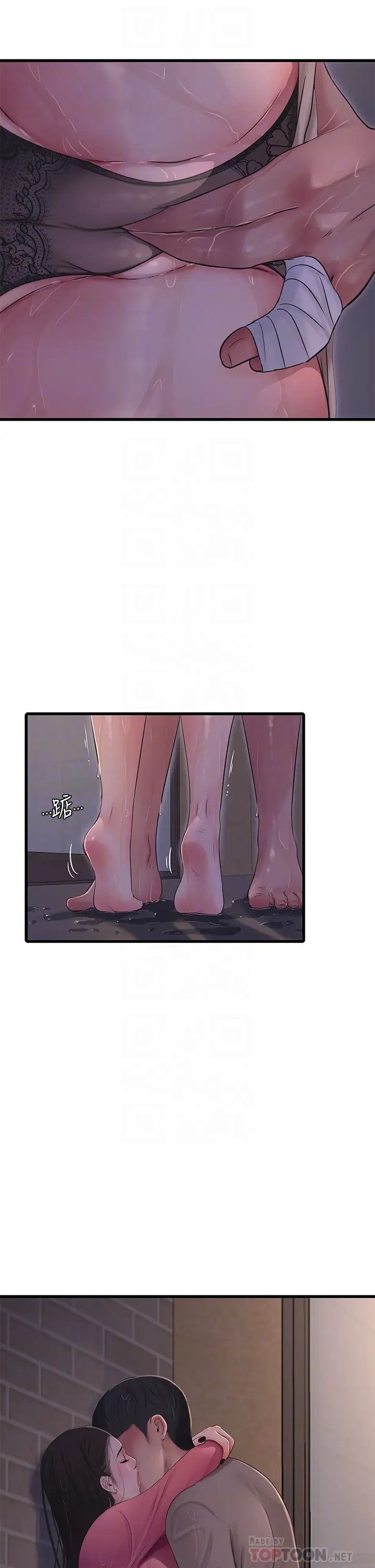 亲家四姊妹第84话-让我的身体温暖起来