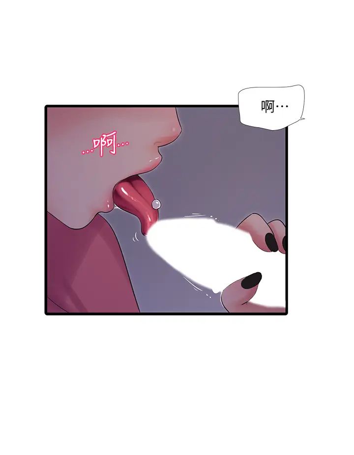 亲家四姊妹第84话-让我的身体温暖起来