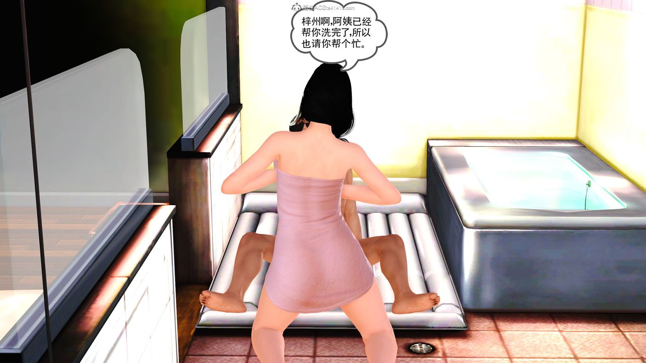 [3D]我的妈妈陈梓溪·真爱母子情第01话