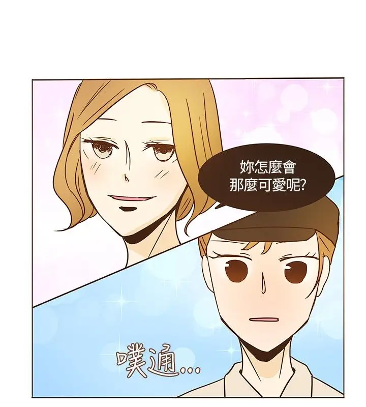 无法阻挡的Gay第8话