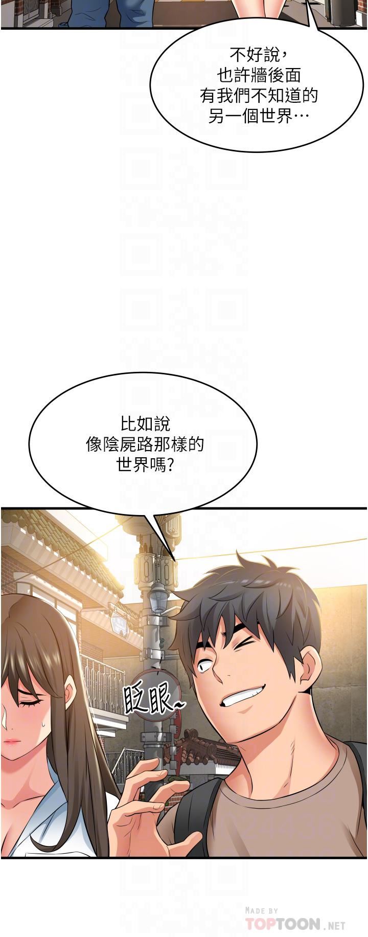 小巷里的秘密第13话-要插…就插大力点!