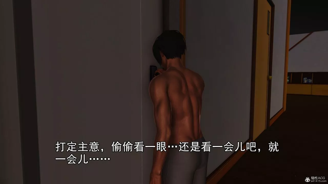 [3D]我的媽媽陳梓溪·真愛母子情第03話