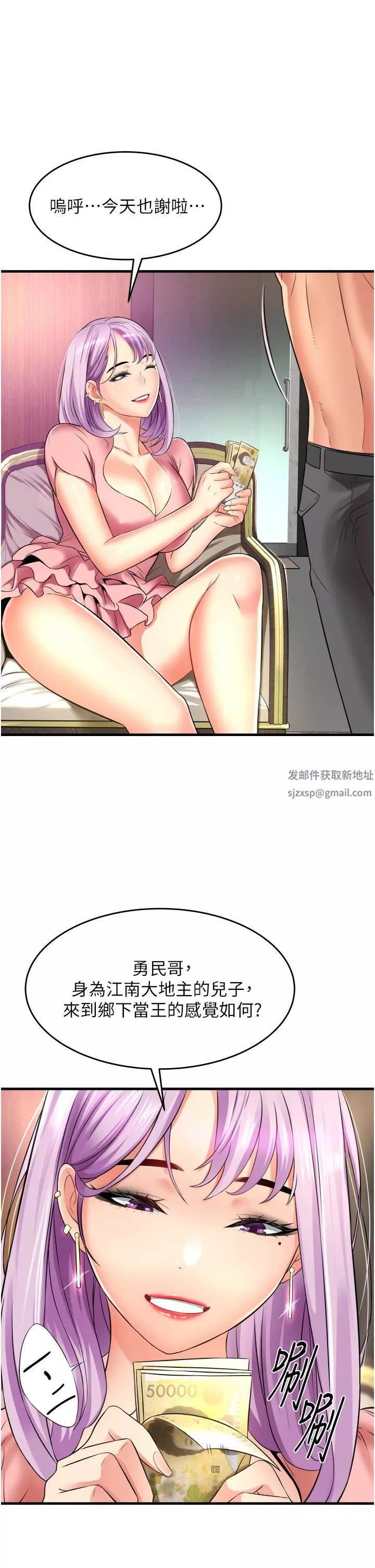 小巷裡的秘密第14話-我來當你的練習對象