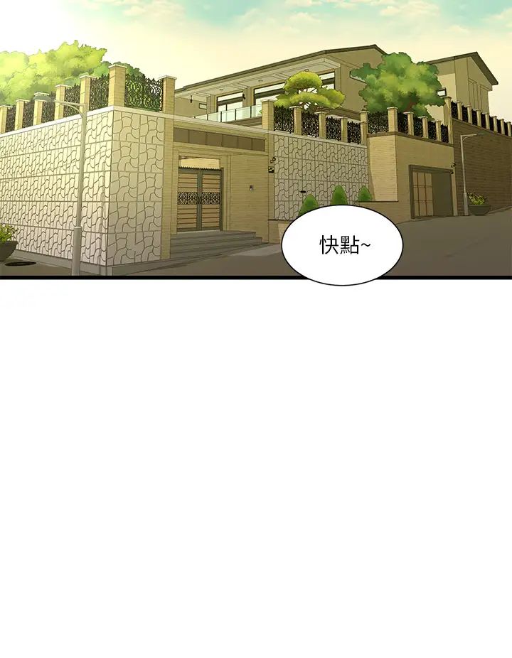 親家四姊妹第88話-與佳晴的濃烈性愛