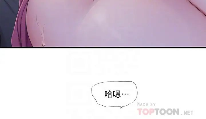 親家四姊妹第88話-與佳晴的濃烈性愛