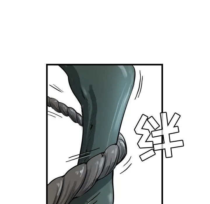 逍遥游第21章