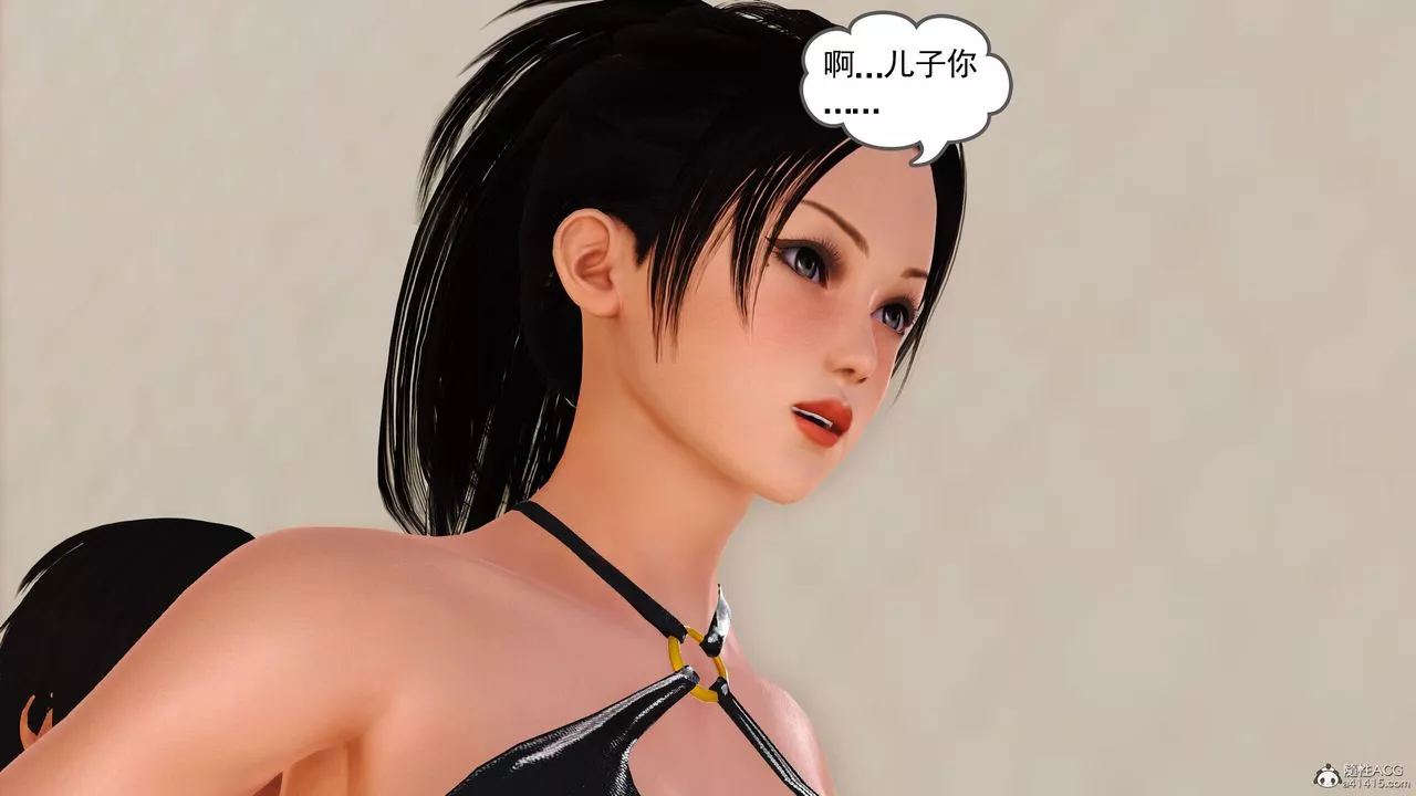 [3D]我的媽媽陳梓溪·真愛母子情第03話