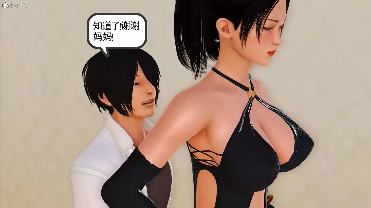 [3D]我的媽媽陳梓溪·真愛母子情第03話