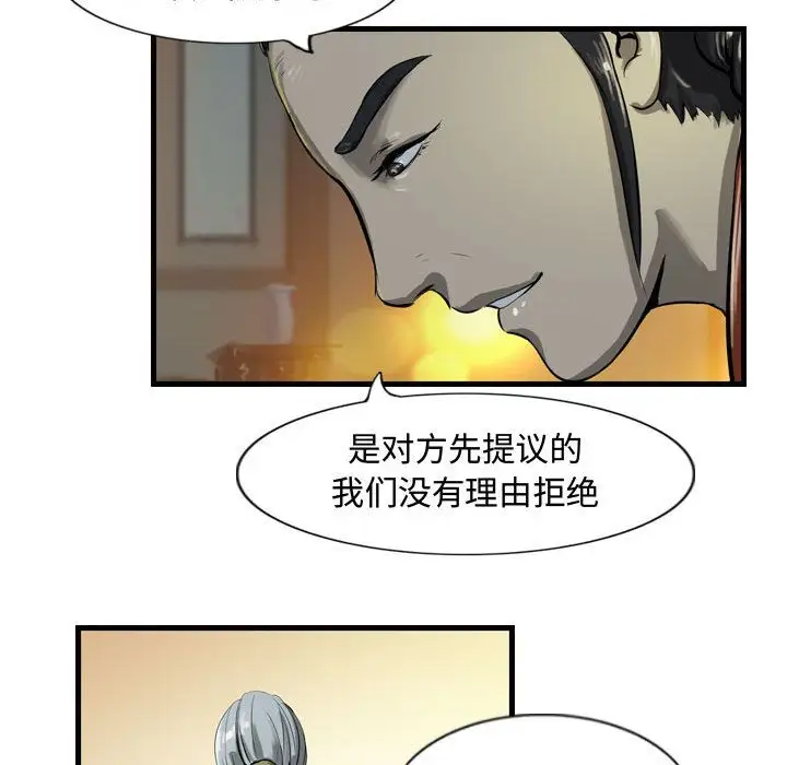 逍遥游第21章