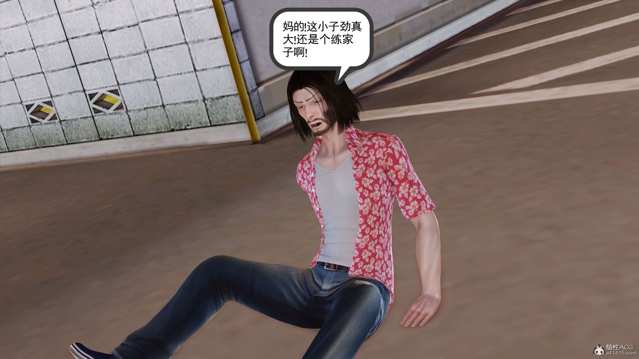 [3D]我的媽媽陳梓溪·真愛母子情第04話