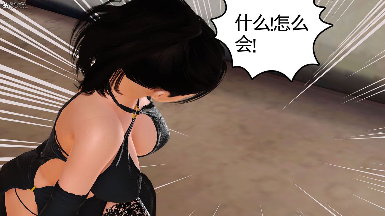 [3D]我的媽媽陳梓溪·真愛母子情第04話