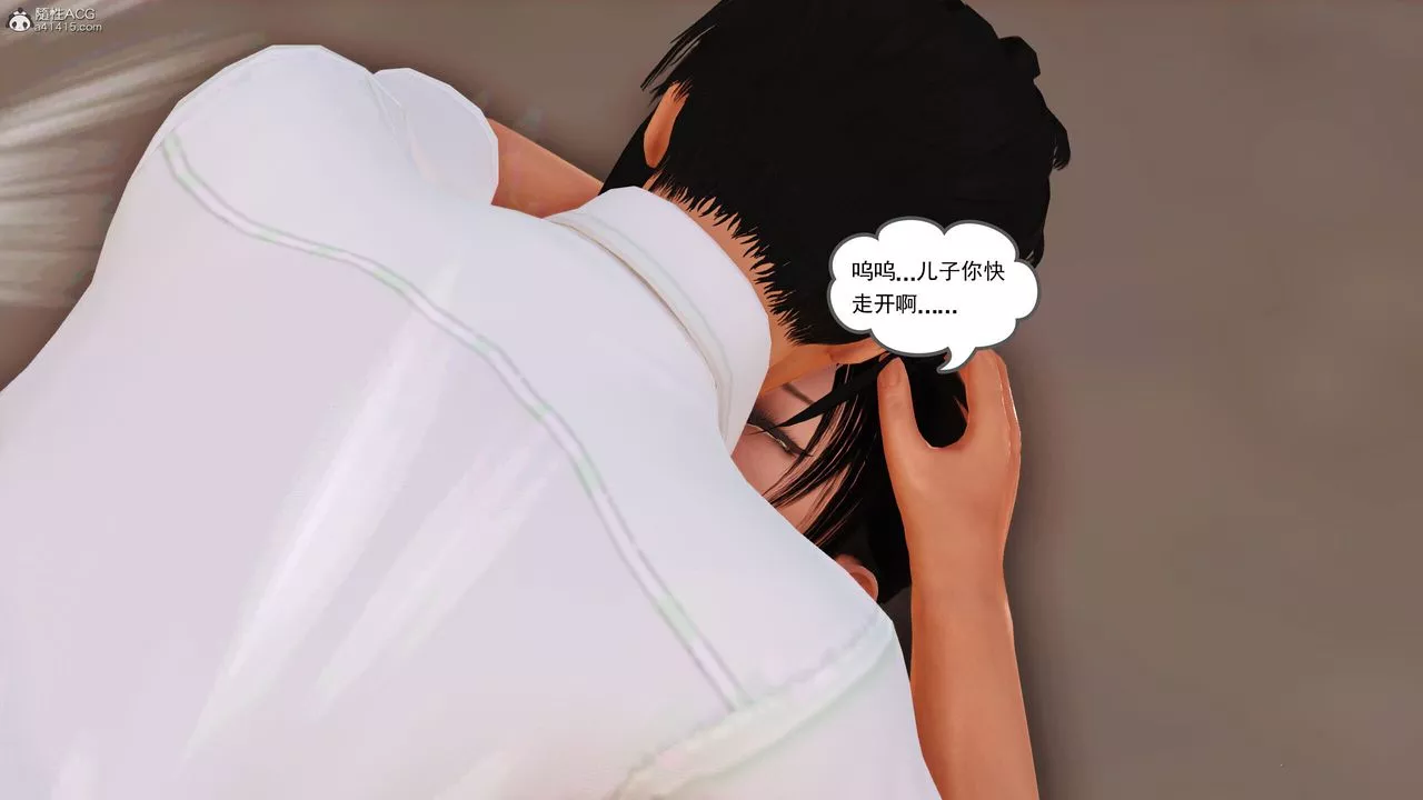[3D]我的媽媽陳梓溪·真愛母子情第04話