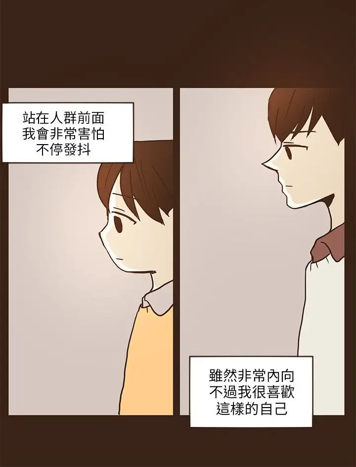 无法阻挡的Gay第12话