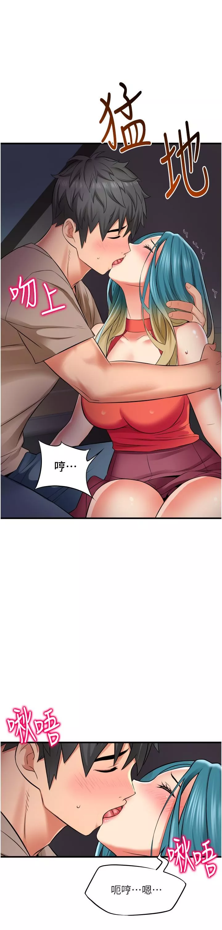 小巷裡的秘密第15話-我的身體變得又濕又熱