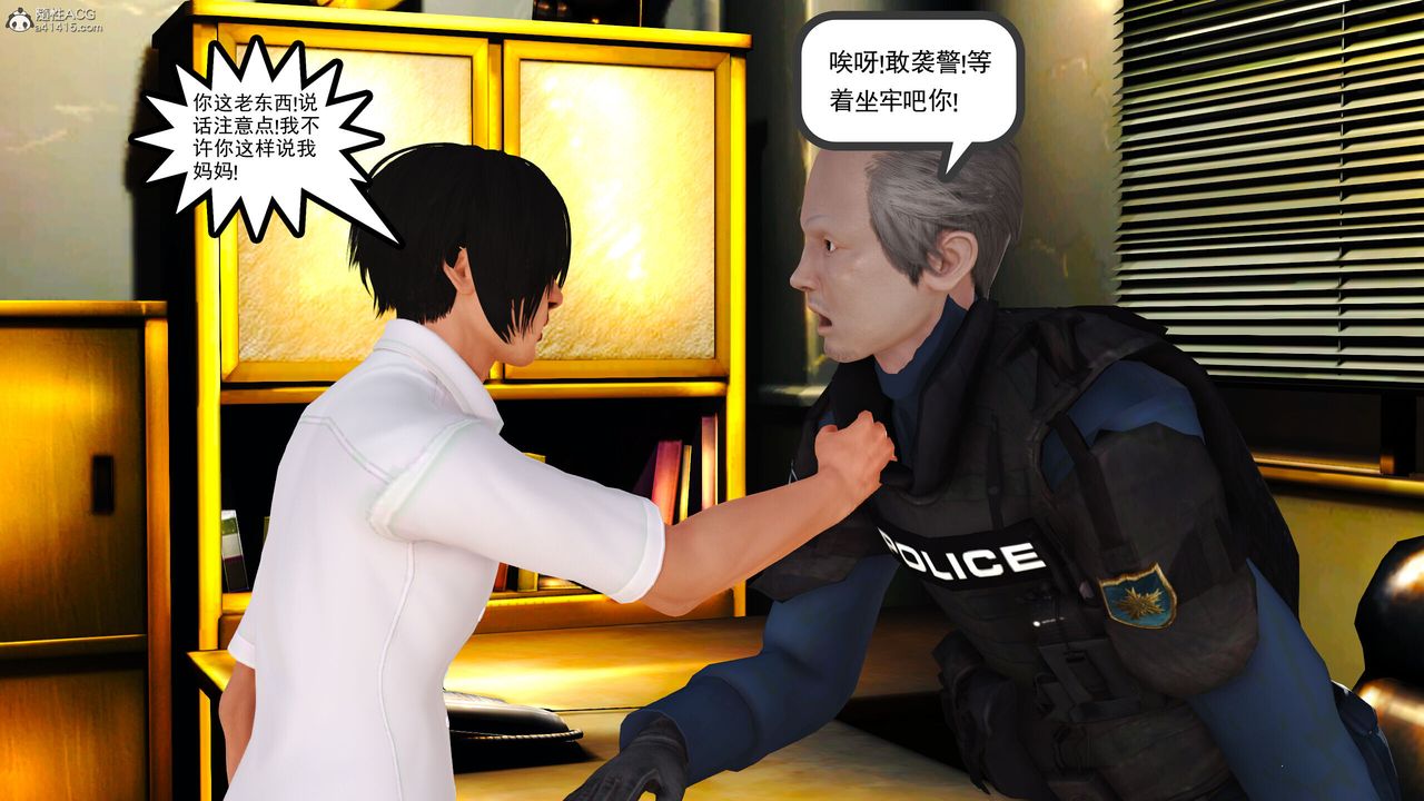 [3D]我的媽媽陳梓溪·真愛母子情第04話