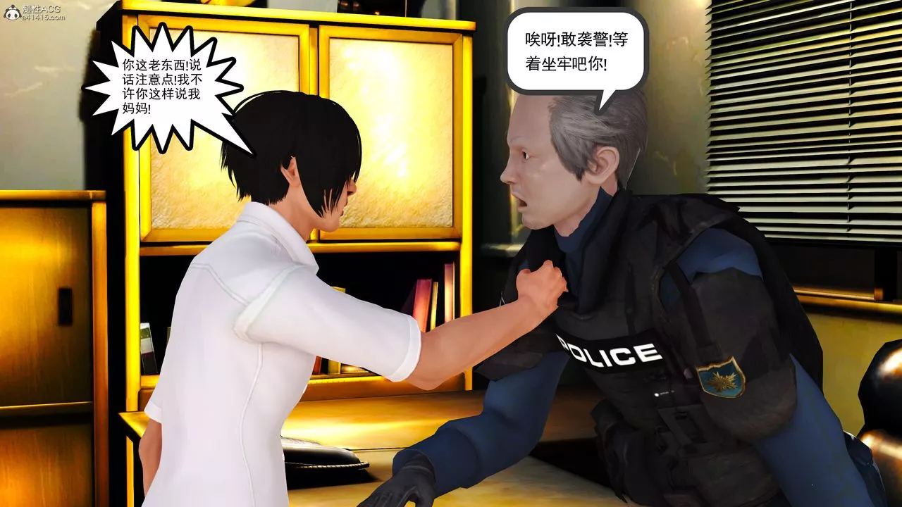 [3D]我的媽媽陳梓溪·真愛母子情第04話