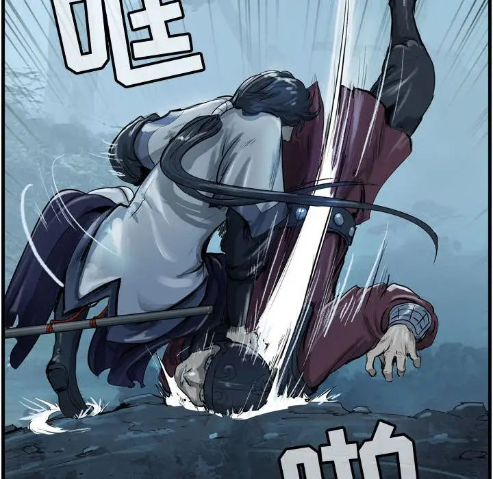 逍遥游第21章