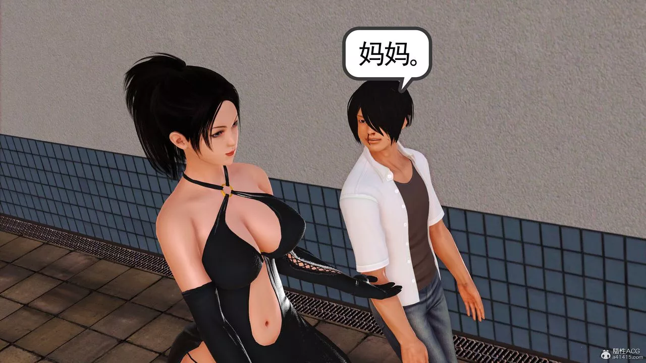 [3D]我的媽媽陳梓溪·真愛母子情第04話