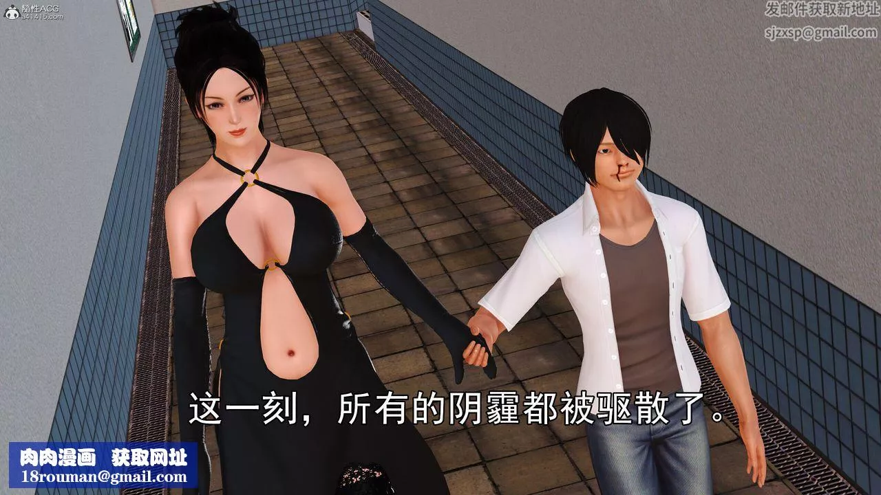 [3D]我的媽媽陳梓溪·真愛母子情第04話