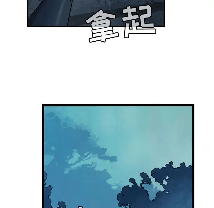 逍遥游第21章