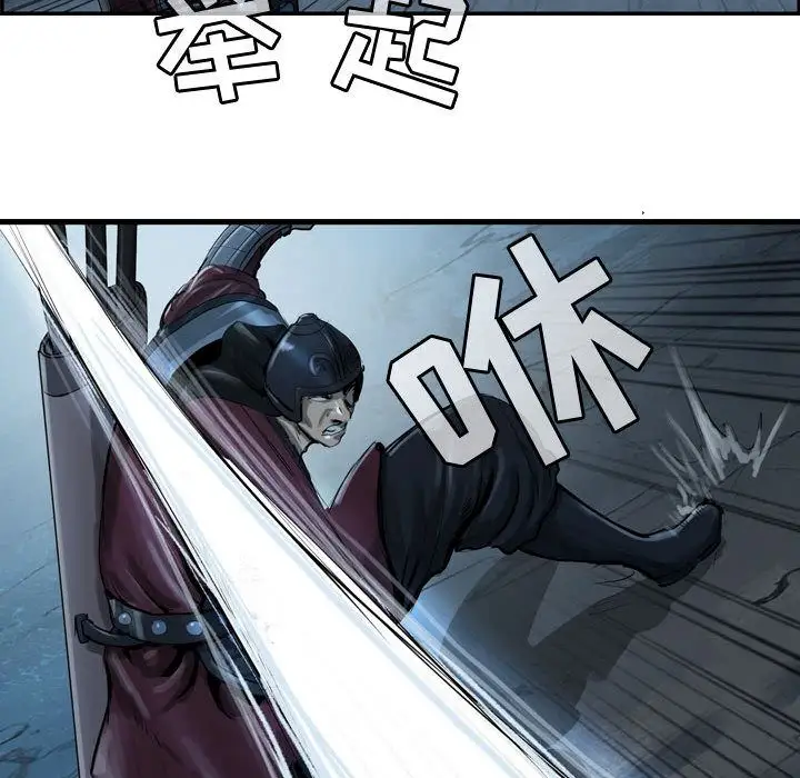 逍遥游第21章
