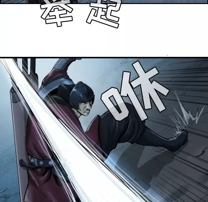逍遥游第21章
