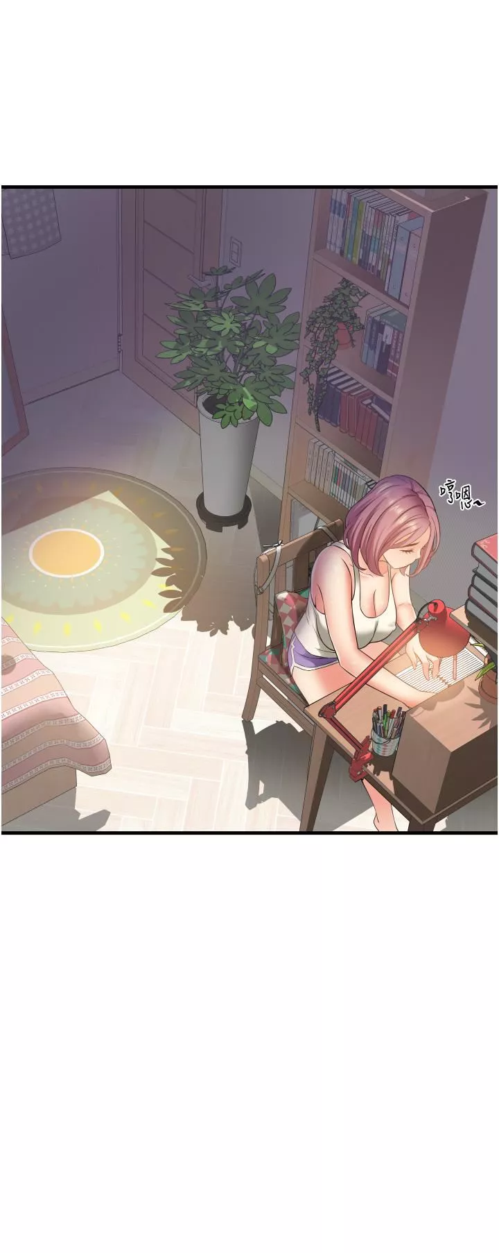 小巷裡的秘密第16話-隻是練習而已，放輕松…