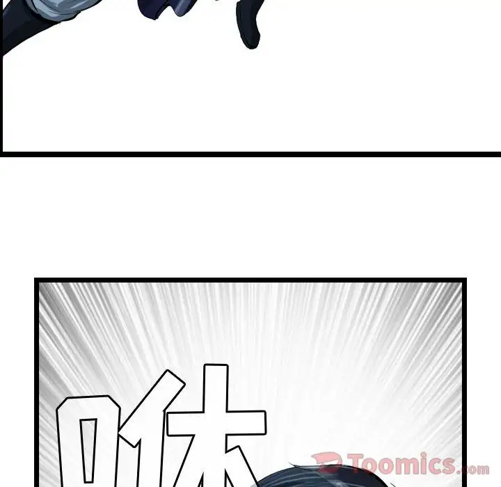 逍遥游第21章