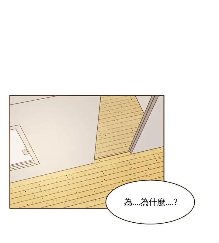 无法阻挡的Gay第13话
