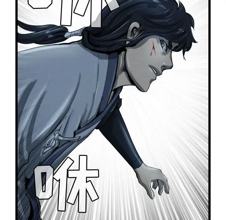 逍遥游第21章