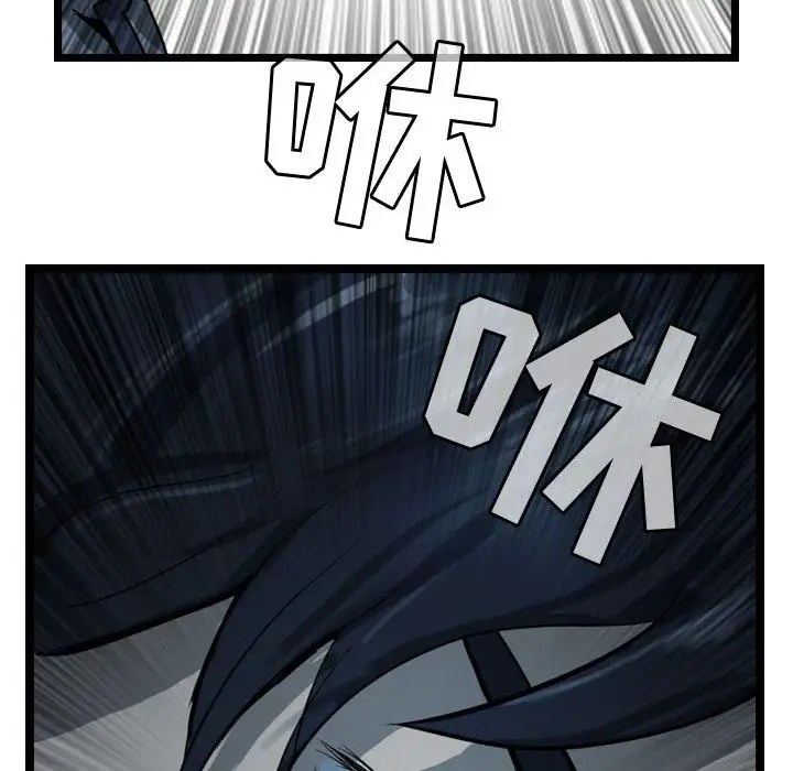 逍遥游第21章