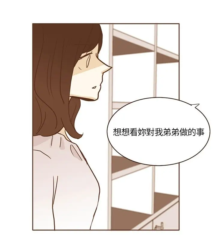 无法阻挡的Gay第13话