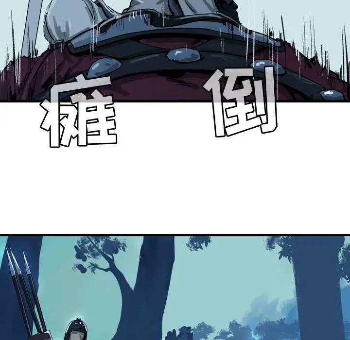 逍遥游第21章