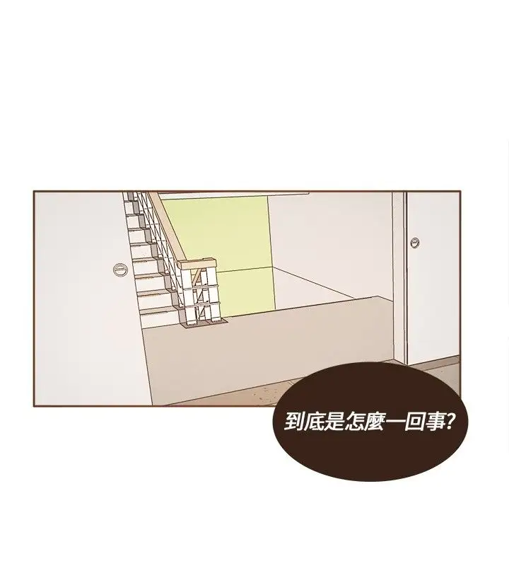 无法阻挡的Gay第14话