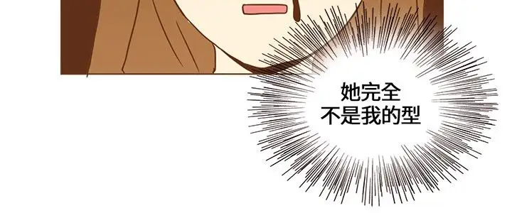 无法阻挡的Gay第15话