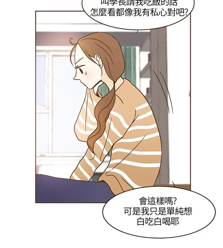 无法阻挡的Gay第15话