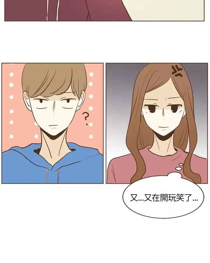 无法阻挡的Gay第16话