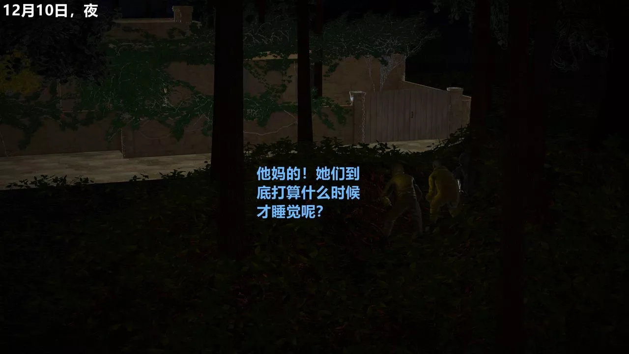 [3D]妖窟魔影第01話