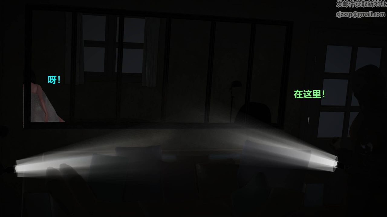 [3D]妖窟魔影第01話