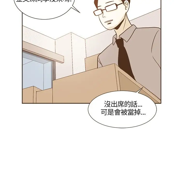无法阻挡的Gay第17话