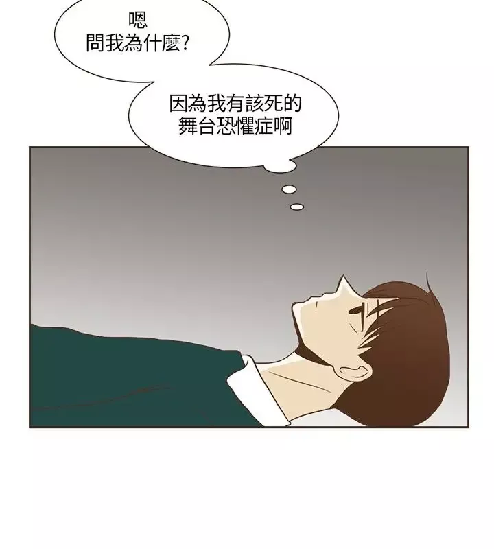 无法阻挡的Gay第17话