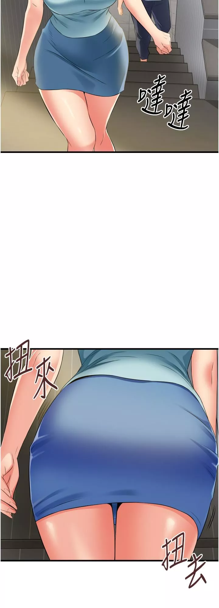 小巷裡的秘密第18話-先讓我嘗嘗妳的味道
