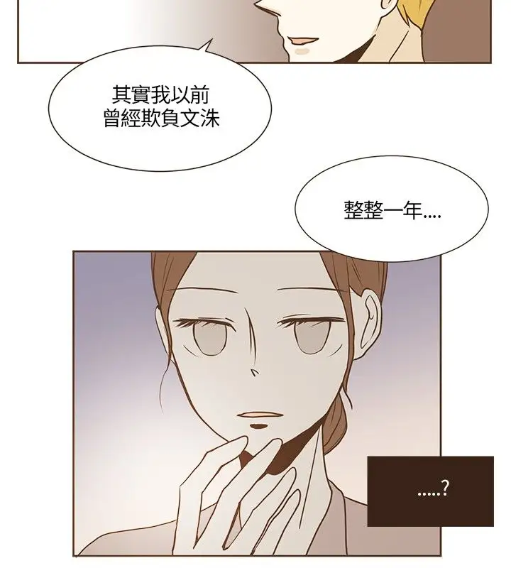 无法阻挡的Gay第17话