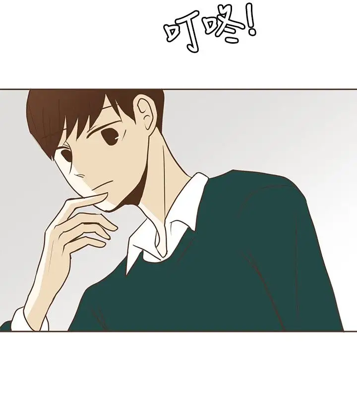 无法阻挡的Gay第18话